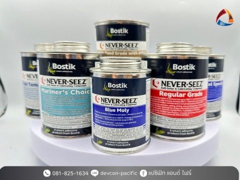 จำหน่าย น้ำมันหล่อลื่นป้องกันการยึดติดสำหรับงานหนักและแรงกดสูง